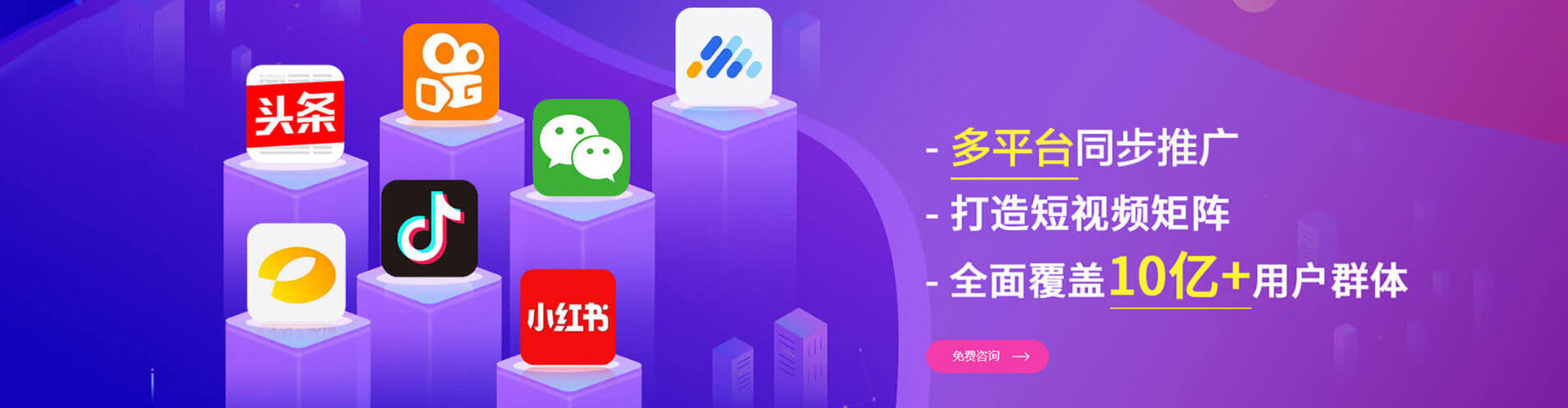 黄埔百度竞价