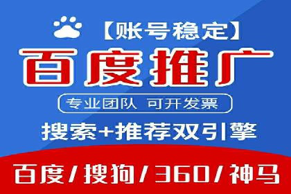 探索SEM外包公司如何助力中小企业网络营销