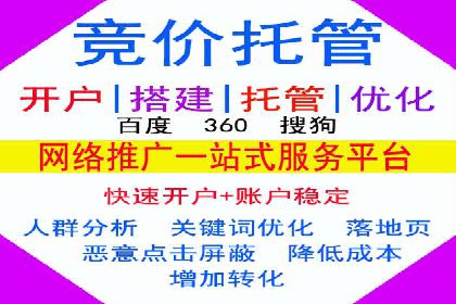 案例剖析：百度推广代理如何提升广告效果