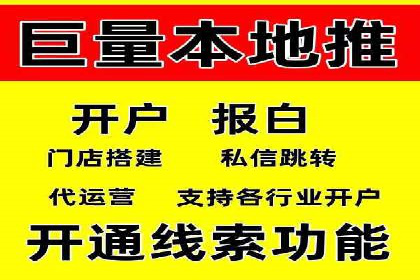 信息流广告代理创新案例解读